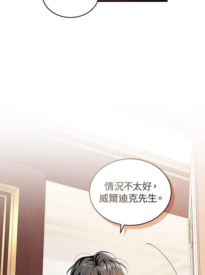 第33话51
