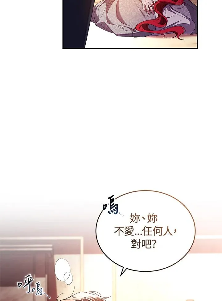 第46话66