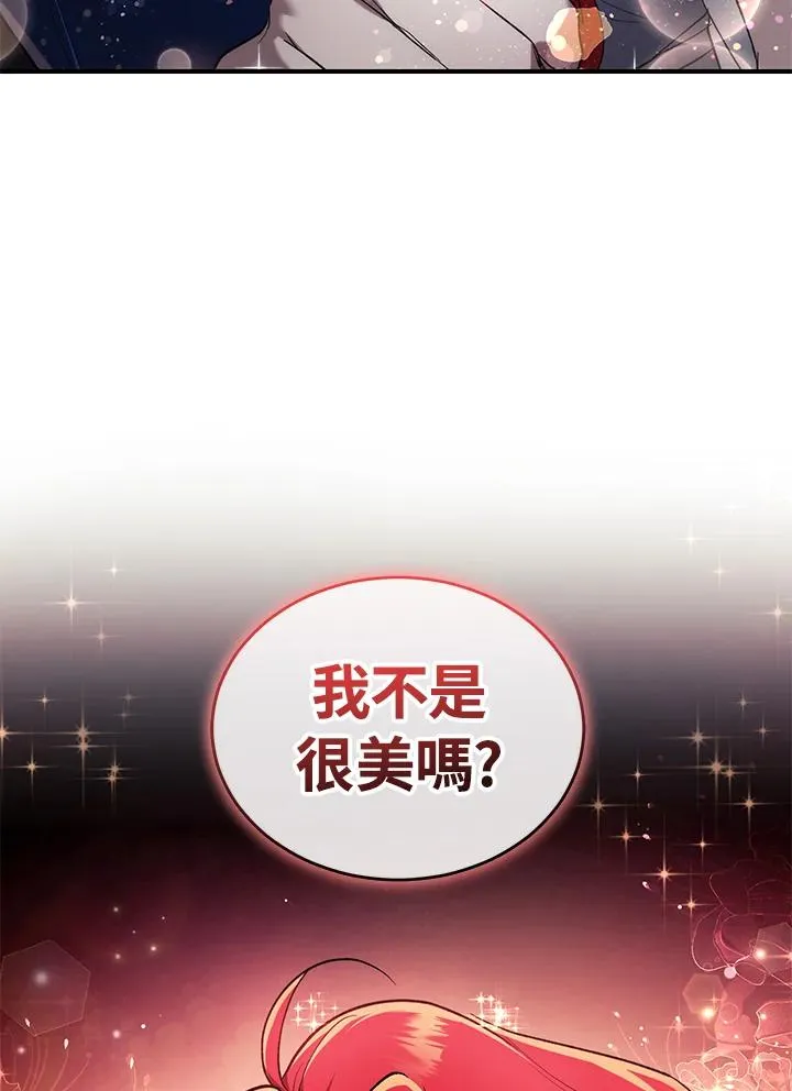 第6话70