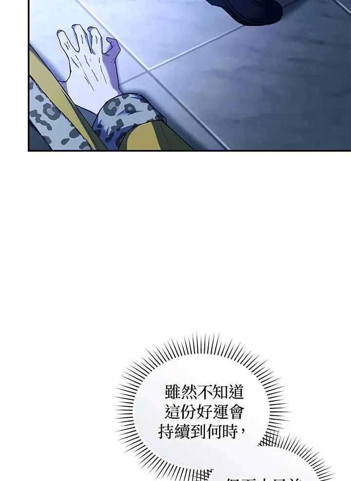 第55话86