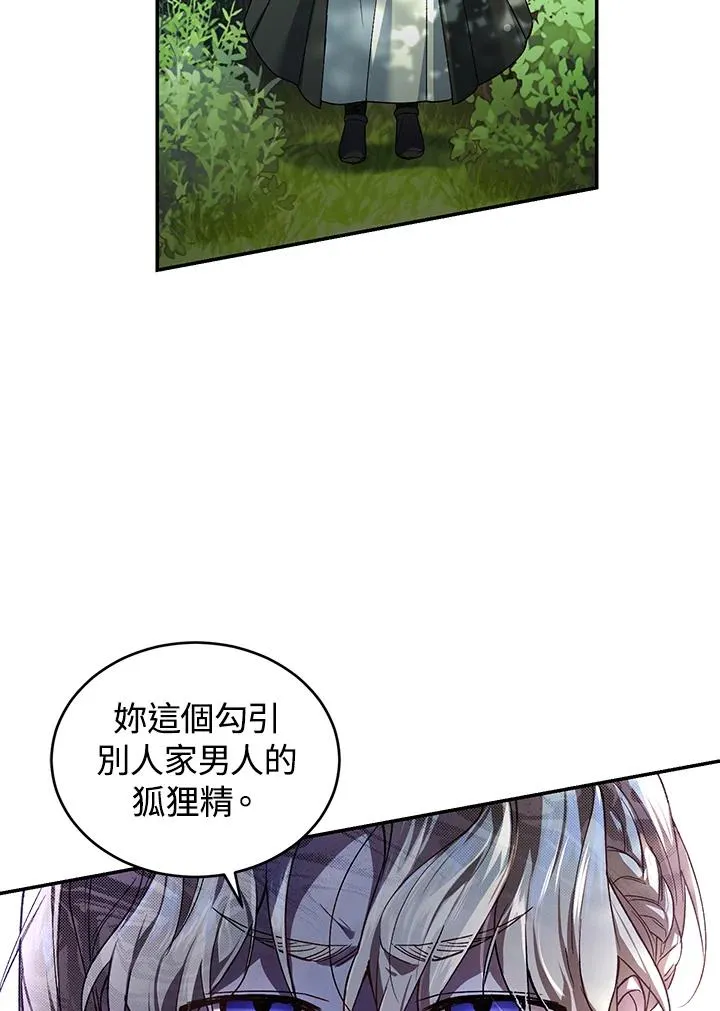 第19话5