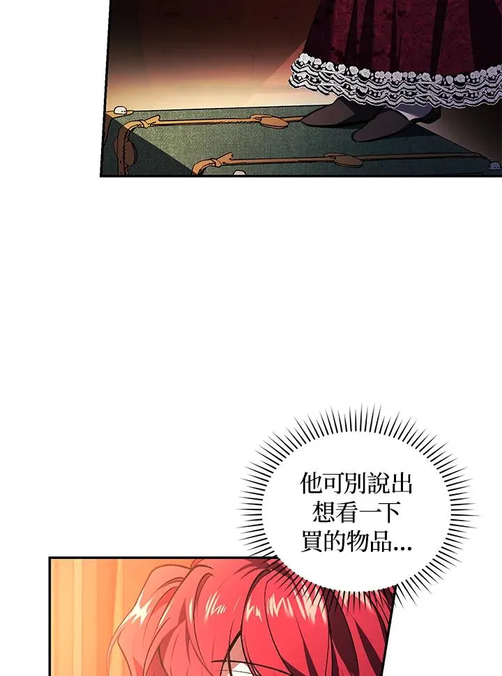 第22话58