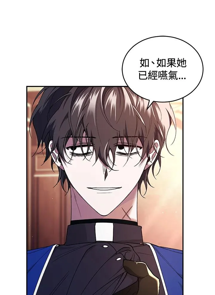 第44话53