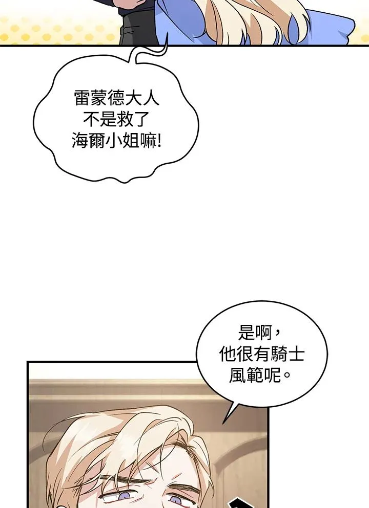 第11话13
