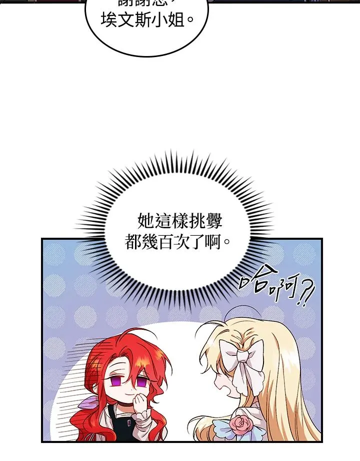 第3话79
