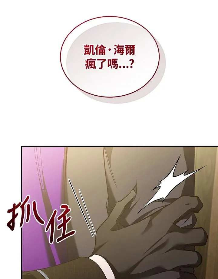 第64话22