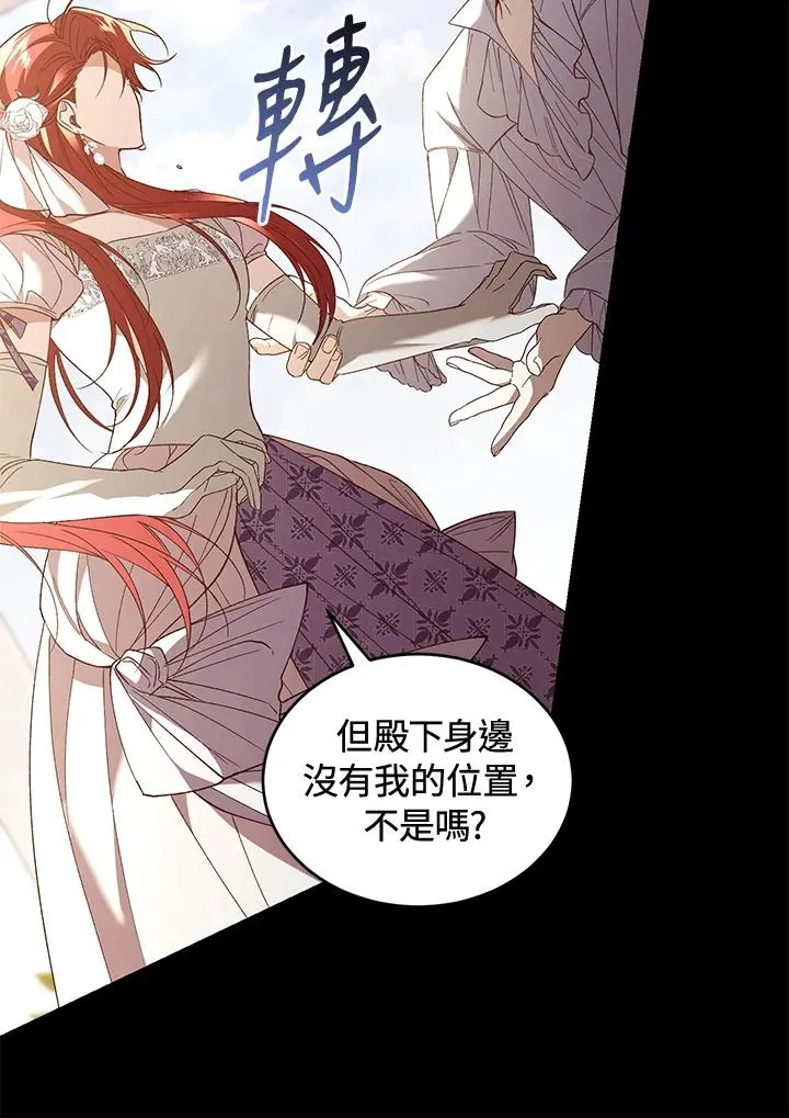 第70话25