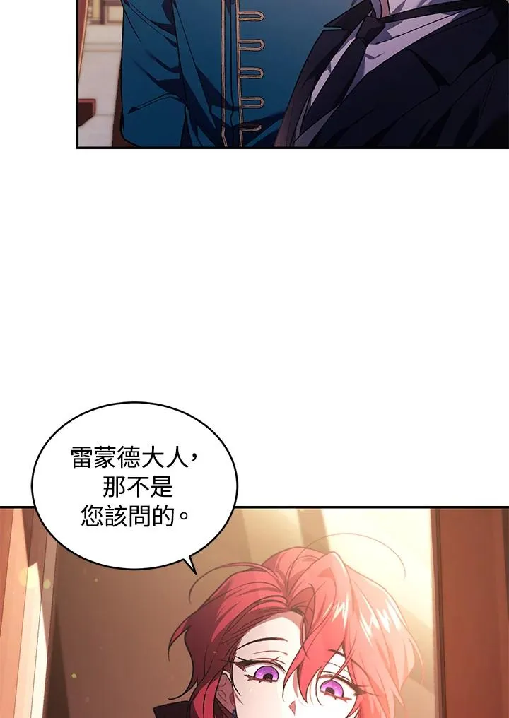 第22话50