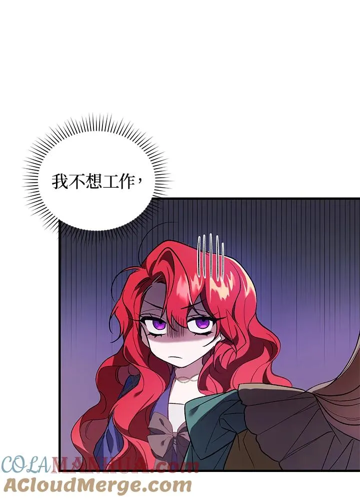 第17话44