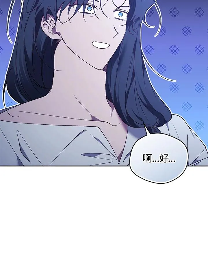 第86话50