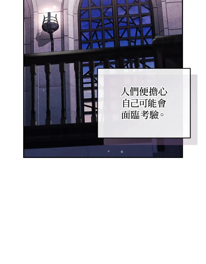 第59话9