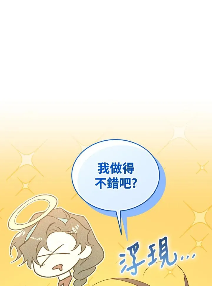 第88话95