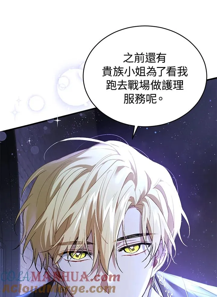 第14话40