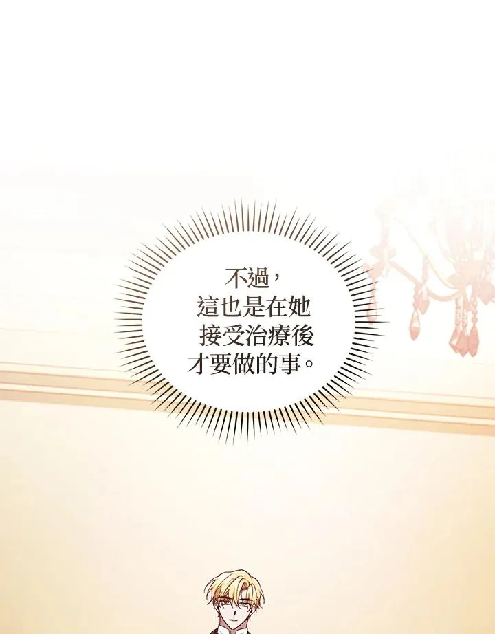 第44话18