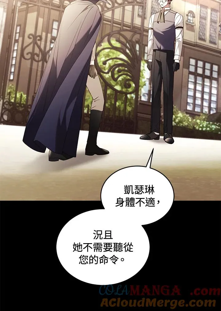 第70话60