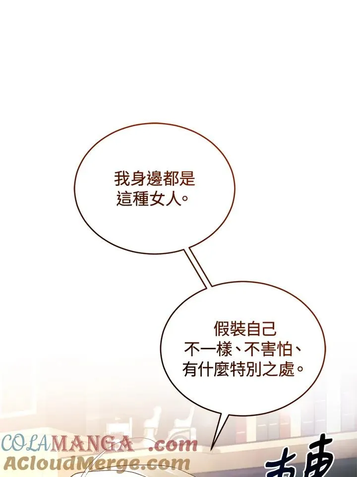 第70话124