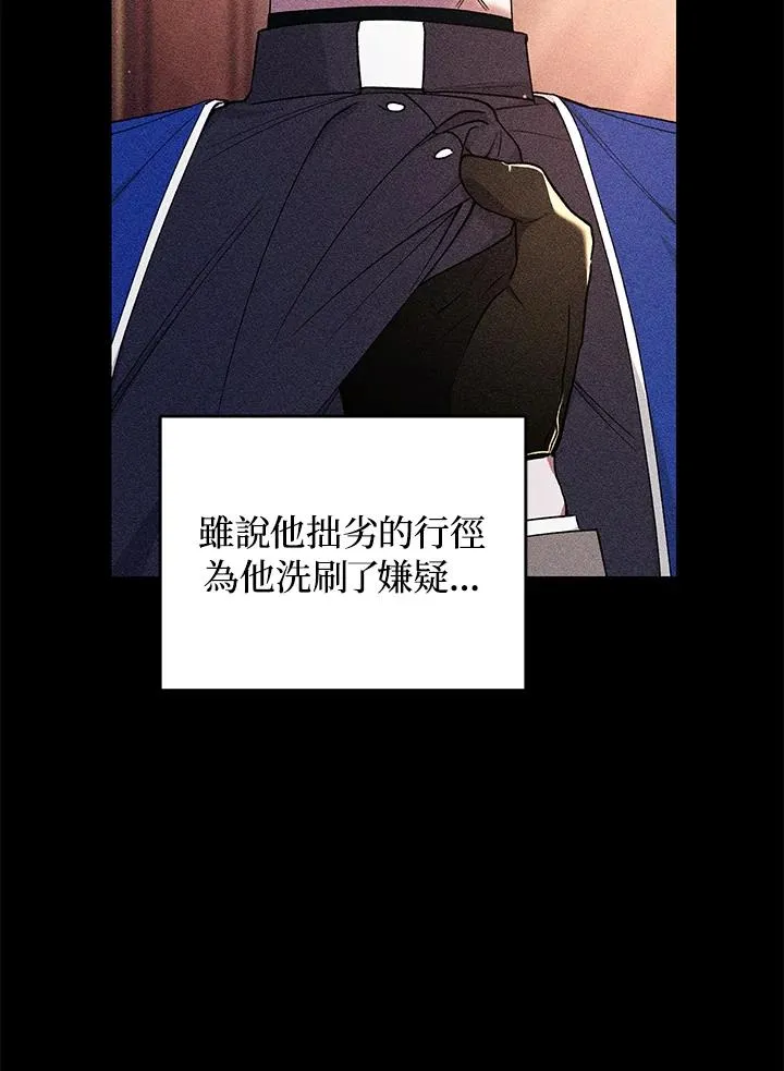 第52话106