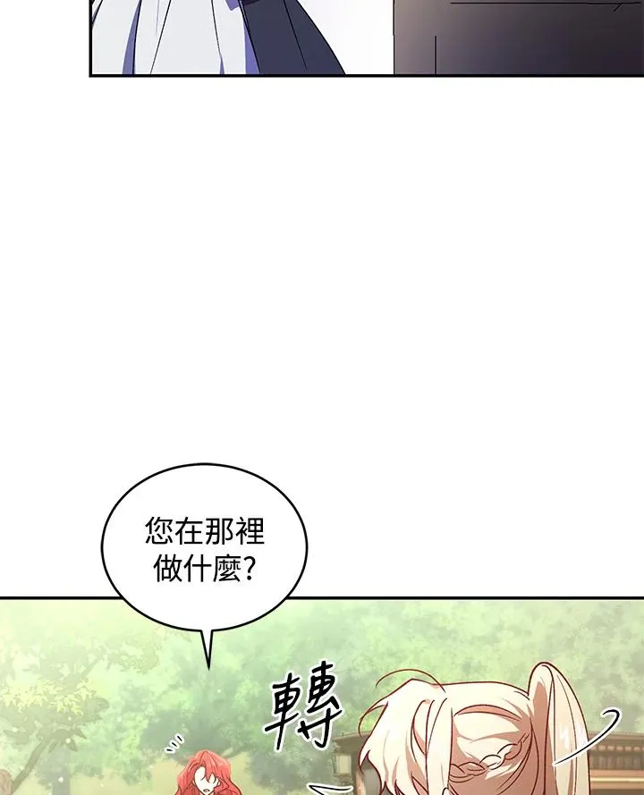 第19话43