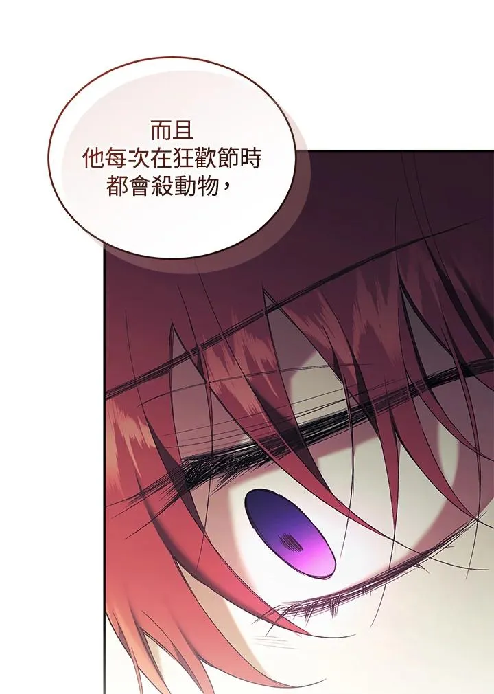 第68话27