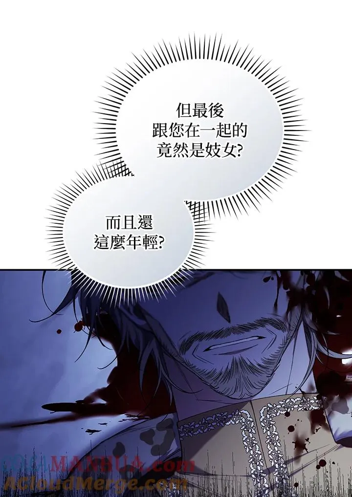 第56话36