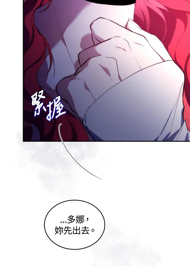 第32话94