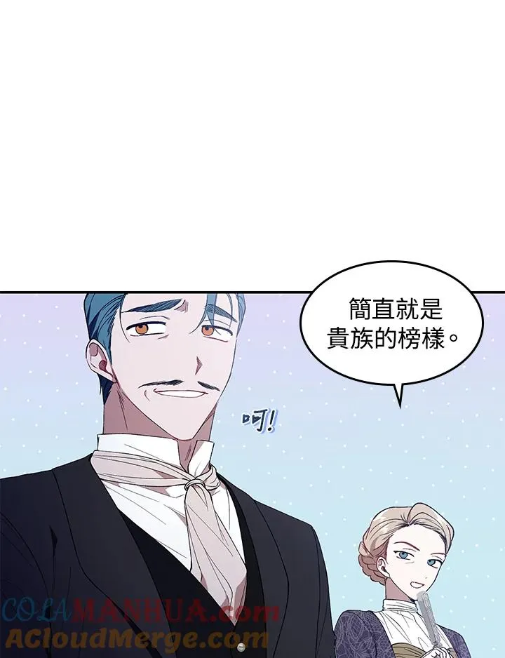 第38话68