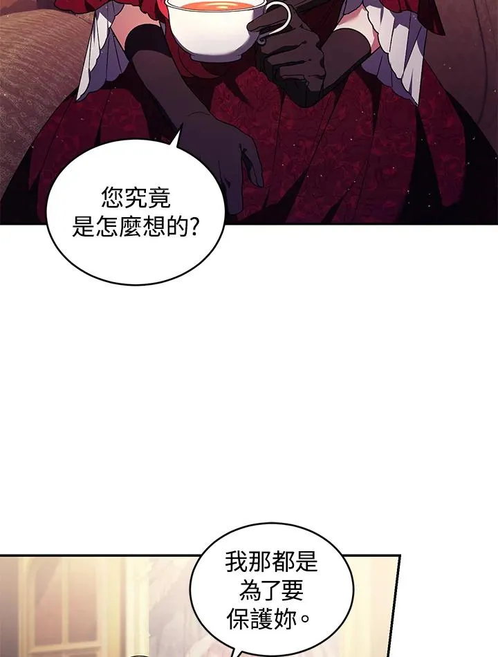 第23话33