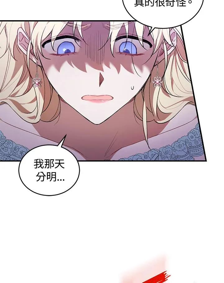 第15话14