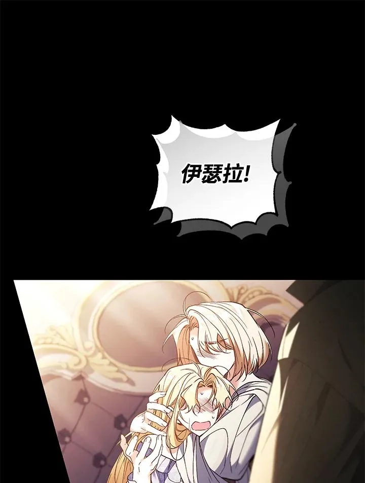 第79话42