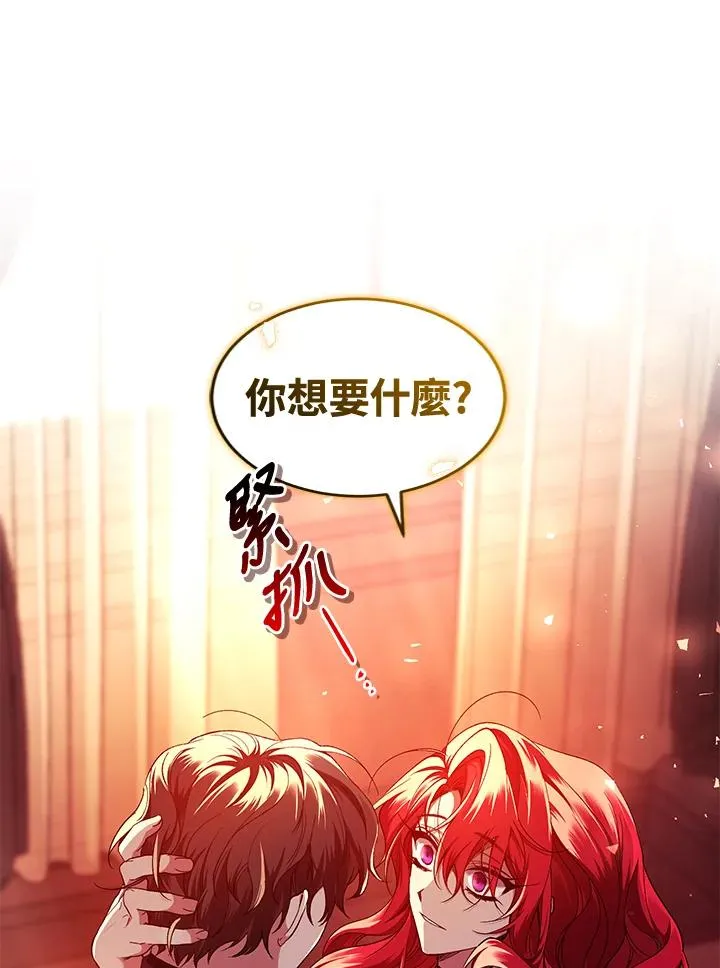 第46话11