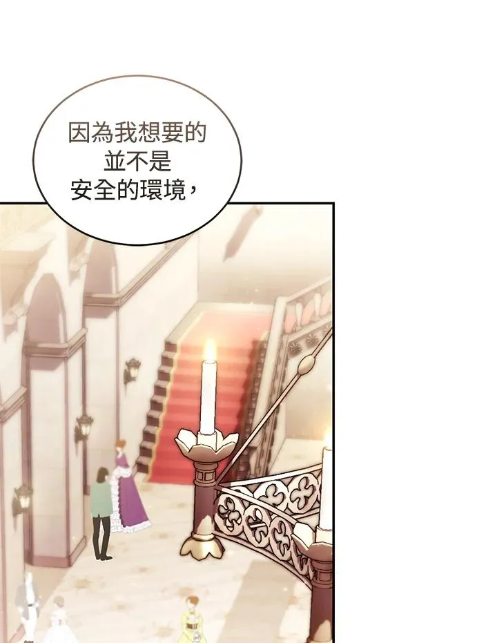 第26话10