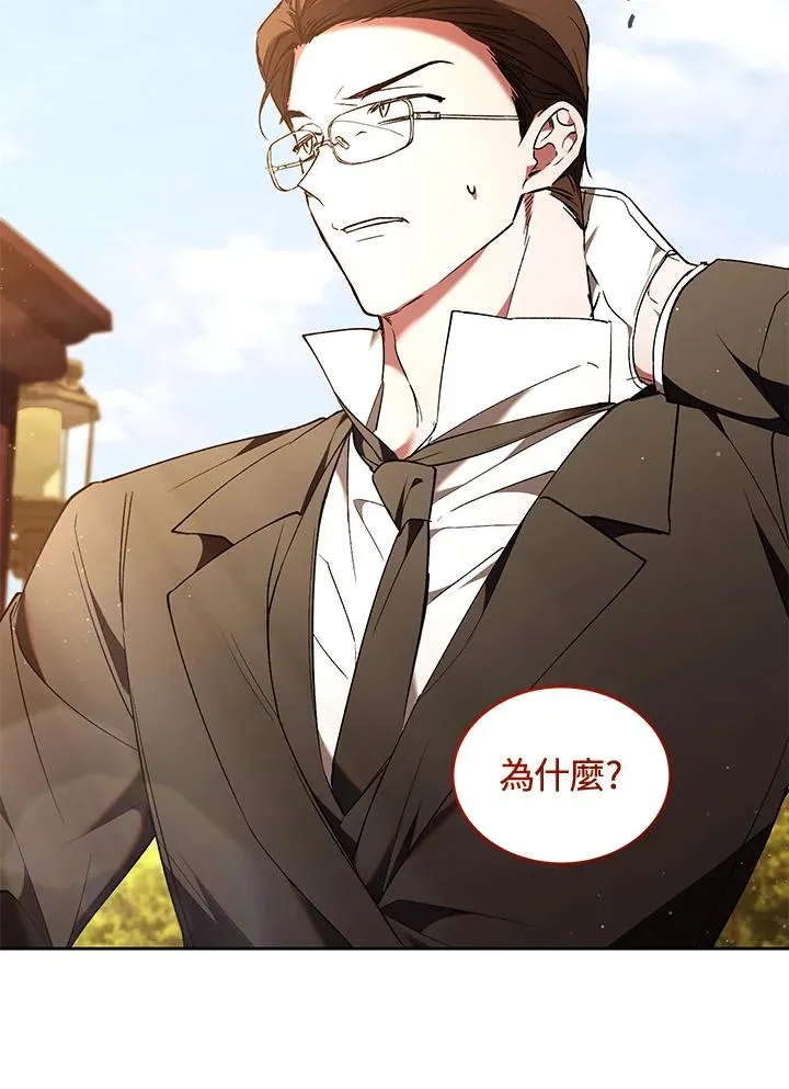 第88话106