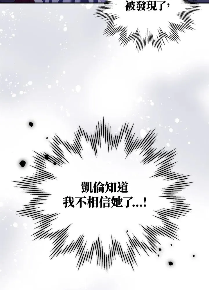 第29话99