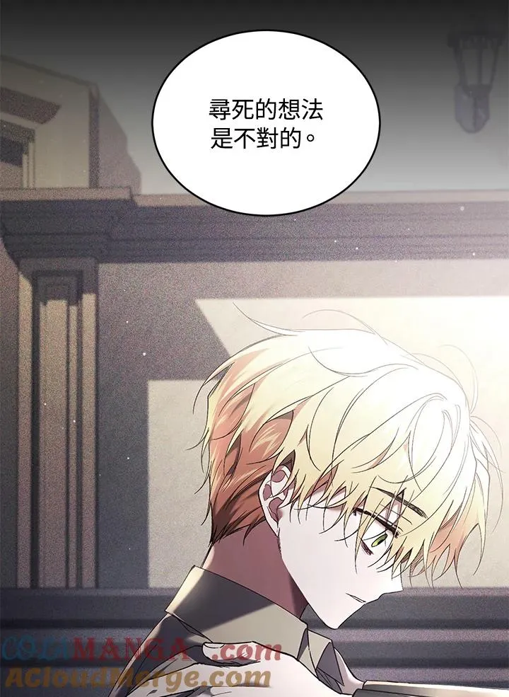 第61话20