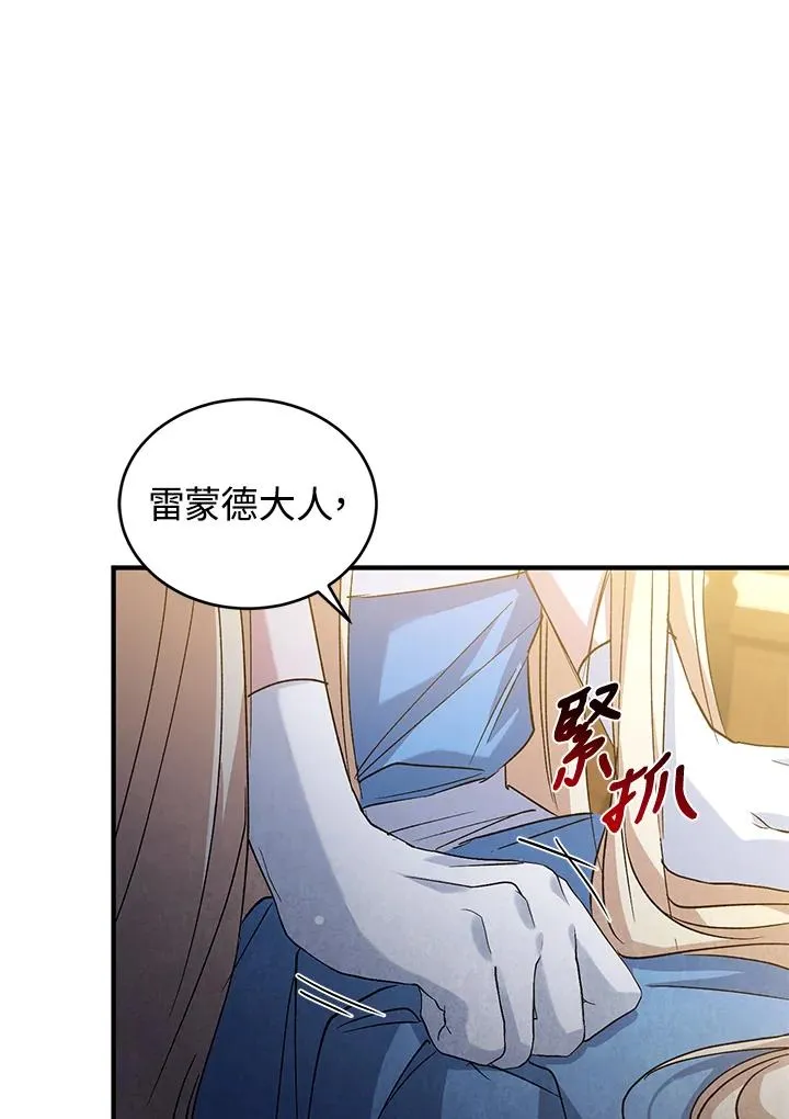 第13话82