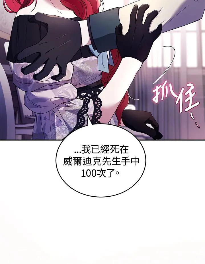 第42话106