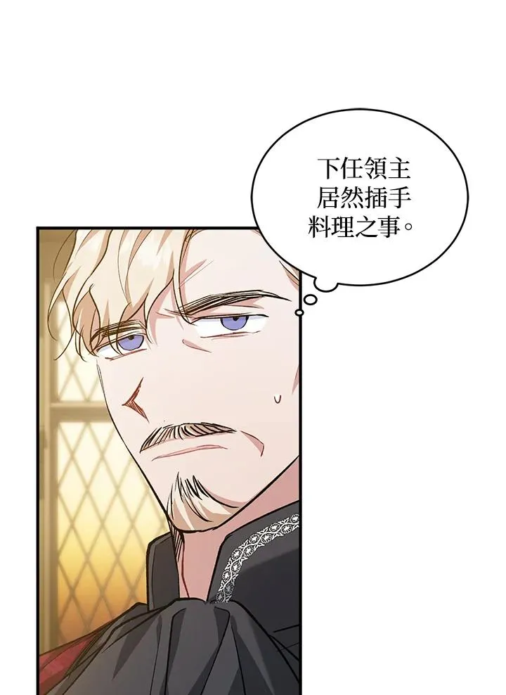 第13话35