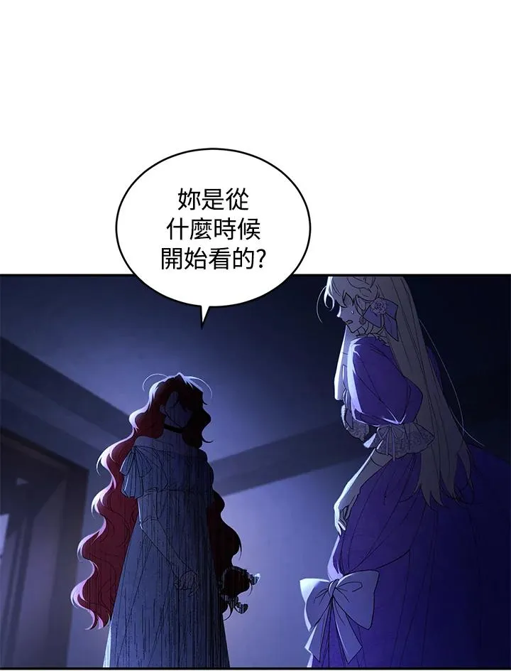 第30话11