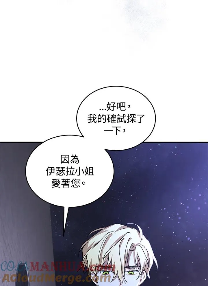 第14话80