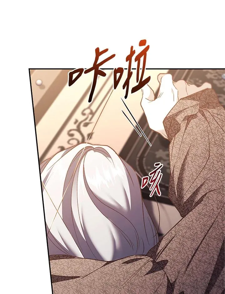 第74话29