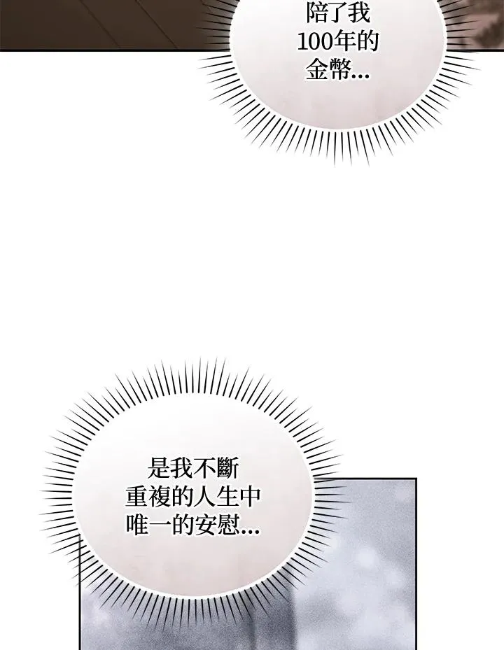 第85话14