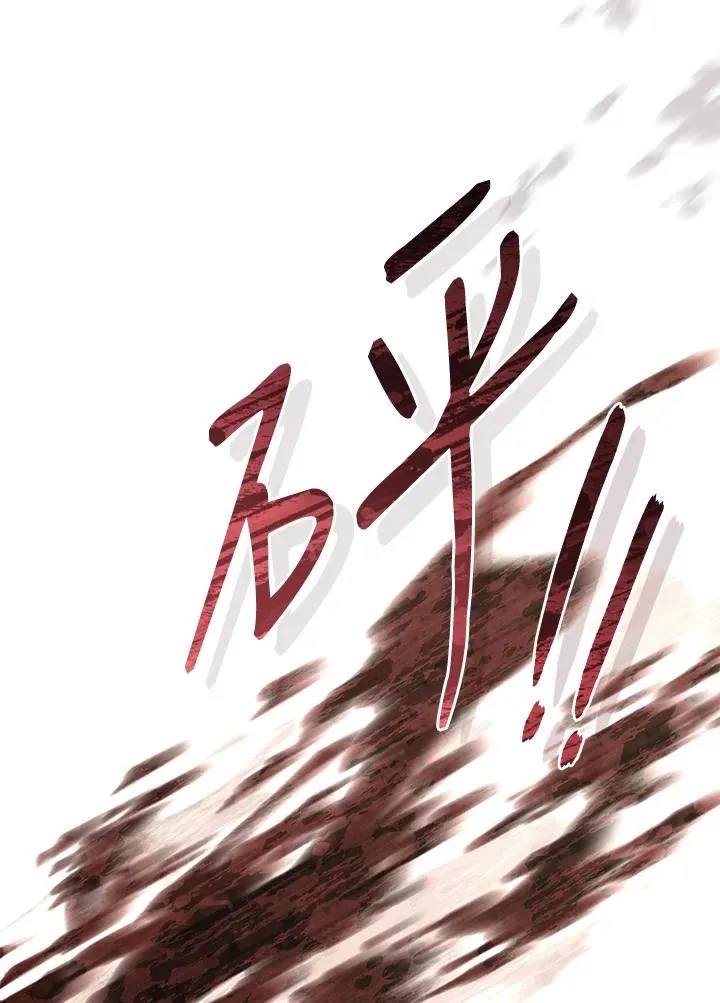第84话45
