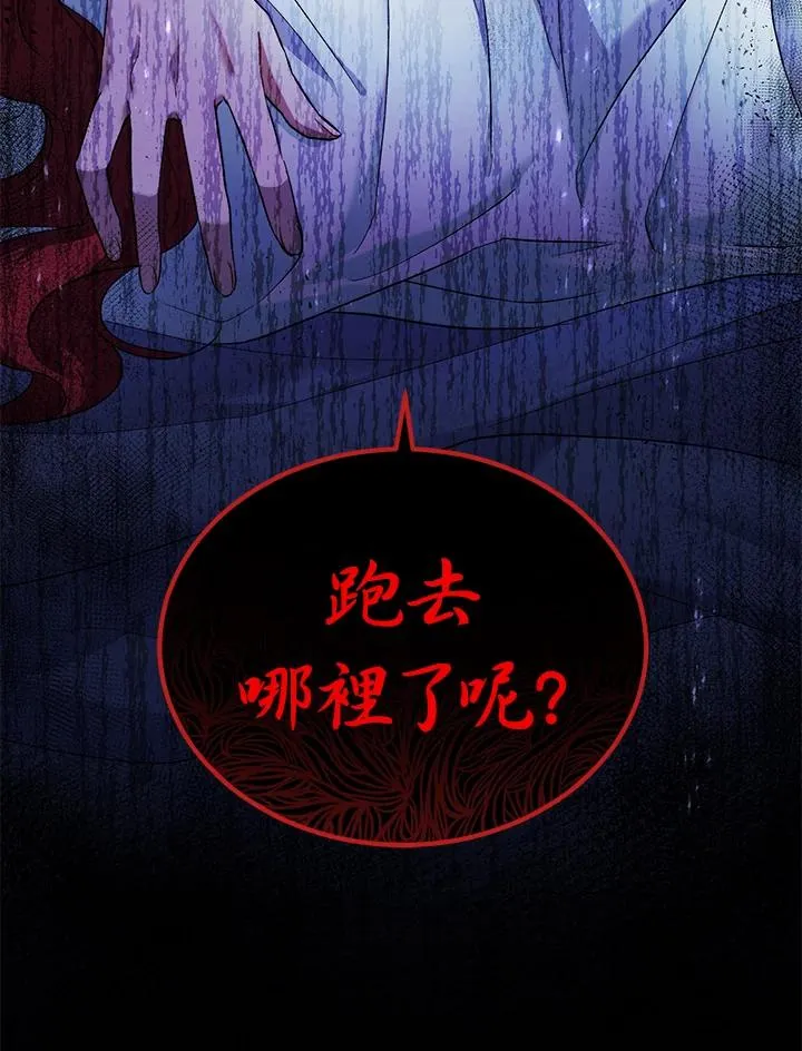 第5话81