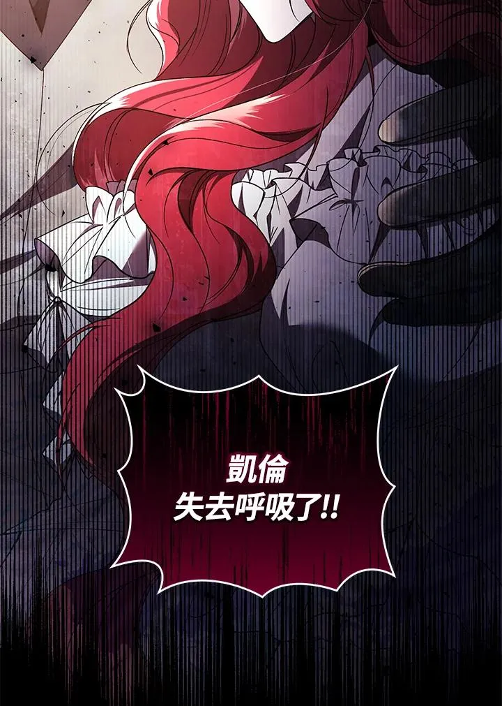 第43话119