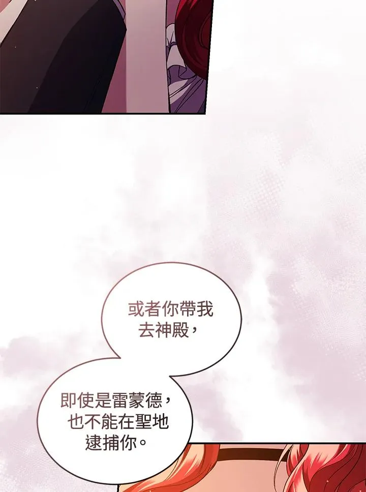 第46话14