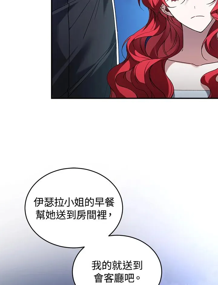 第6话46