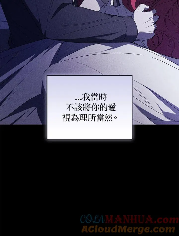 第36话16