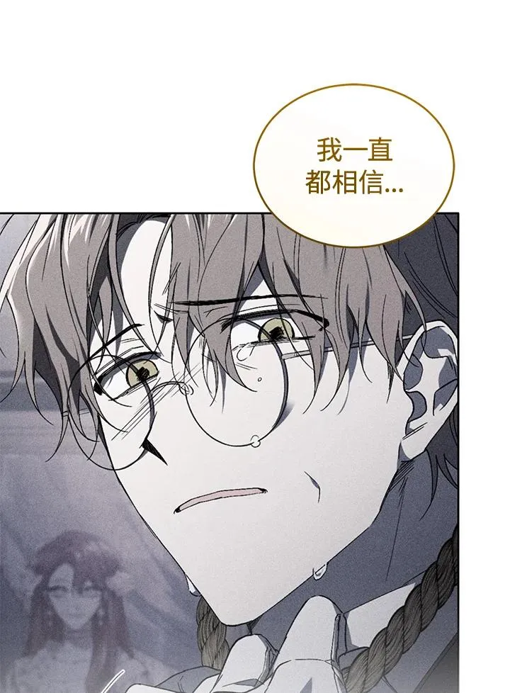 第87话86