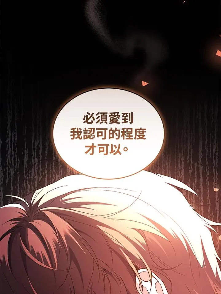 第46话86