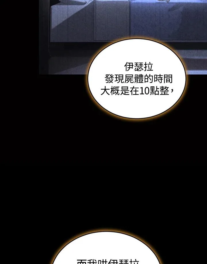 第17话10